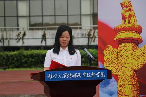 刘嫔妮老师致辞讲话 刘嫔妮老师致辞讲话