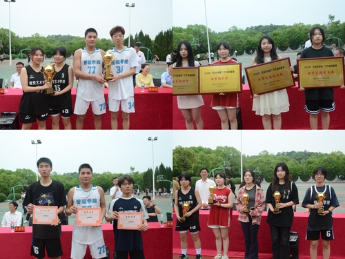 微信图片_20240511132159 微信图片_20240511132159