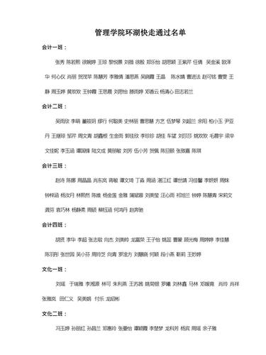 微信图片_20211213115305 微信图片_20211213115305