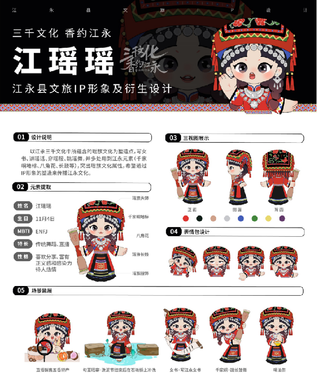 图片2.png
